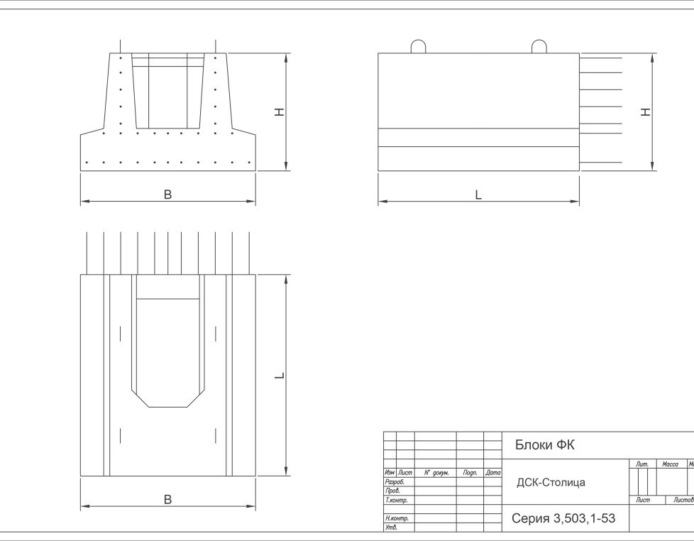 210ФК 2 (3.503.1-53)
